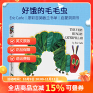 Brown bear繪本 棕熊 Eric Carle 艾瑞卡爾 The Very Hungry Caterpillar 袋鼠也有媽媽嗎 Spider 從頭到腳 吳敏蘭書(shū)單 英文原版 好饑餓的毛毛蟲(chóng)