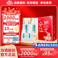 杏花村 汾酒 鯤鵬 清香型白酒 純糧釀造 禮盒酒 送禮自飲 53度 475mL 2瓶 鴻運(yùn)當(dāng)頭禮盒