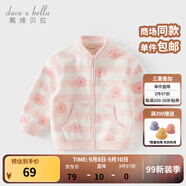 戴維貝拉（DAVE＆BELLA）春秋兒童外套男童秋裝女童寶寶衣服童裝男孩嬰兒搖粒絨棒球服服裝 粉色花?！綝B396-BB】 100 cm（建議身高90-100cm）