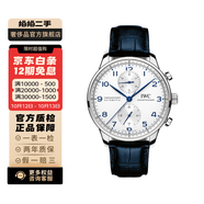【二手99新】IWC萬國葡萄牙系列 自動機械 二手男士腕表 萬國男表 40.9mm 機械IW371446