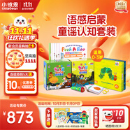 小彼恩毛毛蟲點讀筆幼兒彩虹兔1-2輯早教機(jī)雙語男女孩生日玩具兒童禮物