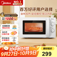 美的（Midea）快捷微波爐 家用小型 360°轉(zhuǎn)盤加熱 旋鈕操控 易潔內(nèi)膽（M1-L213B）