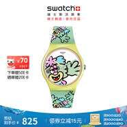 斯沃琪【Swatch X VERDY】斯沃琪聯(lián)名款瑞士手表時尚潮流男女表七夕禮物 VISTY SO29Z140