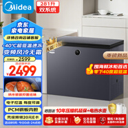 美的（Midea）無霜王281升風(fēng)冷無霜冰柜家用冷藏冷凍兩用冷柜-40度超低溫300升左右冰箱BD/BC-281WKGEMS國家補(bǔ)貼