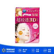 kracie肌美精 3D立體面膜30ml*4片抗皺保濕 立體浸透保濕