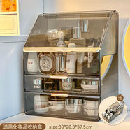 語森憶化妝品收納盒桌面感梳妝臺護(hù)膚品口紅面膜大容量抽屜式置物 輕奢透黑防塵化妝盒WG-775