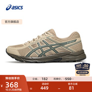 亞瑟士ASICS男鞋透氣跑鞋運(yùn)動(dòng)鞋緩震舒適跑步鞋 GEL-CONTEND 4 棕色/綠色 44.5