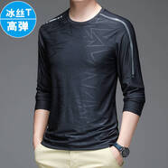 七匹狼冰絲t恤男長(zhǎng)袖秋衣健身速干上衣運(yùn)動(dòng)薄款小衫春夏防曬圓領(lǐng)打底衫T 58301黑色 M _100-120斤左右