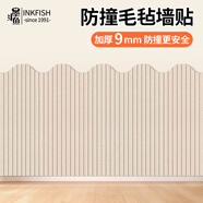 墨斗魚波浪毛氈板墻貼照片墻背景板免打孔護墻板公告欄展示墻板60*120cm