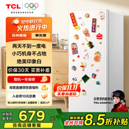 TCL 118升單門雙溫家用白色小冰箱節(jié)能低噪租房小型電冰箱小戶型超薄迷你國家補貼R118L3-A