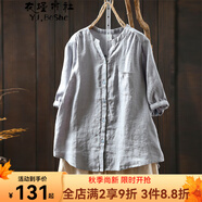 衣瑾帛社小口袋V領(lǐng)亞麻襯衫女五分袖夏裝新款簡(jiǎn)約休閑單排扣透氣上衣 天藍(lán)色 M
