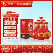 牛欄山二鍋頭 百年紅（10） 濃香型 白酒 紅龍 38%vol 500mL 6瓶 整箱