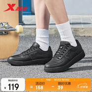 特步情侶男女板鞋小白鞋空軍一號秋冬革面保暖運動(dòng)板鞋休閑鞋
