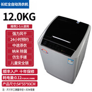 西門子（SIEMENS）洗衣機10公斤全自動家用波輪12KG熱烘干滾筒洗烘脫一體大容量 12KG強力風干納米除菌10年保修