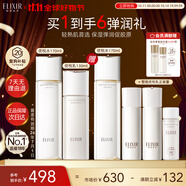 怡麗絲爾【雙11搶跑】膠原彈潤(rùn)水乳護(hù)膚品套裝滋潤(rùn)抗皺緊致補(bǔ)水保濕