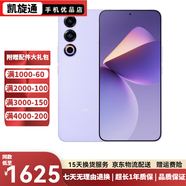 魅族21  魅族21Pro   二手5G手機(jī) 極窄四等邊直屏 驍龍8Gen3 2億像素 游戲拍照 【魅族21】靈動(dòng)紫 12GB+512GB【贈(zèng)送3c充電器】 99新