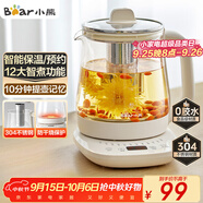 小熊（Bear）養(yǎng)生壺 煮茶壺 恒溫水壺 保溫?zé)惑w電熱水壺花茶壺 12大功能11檔保溫 1.5L大容量 YSH-J15N8