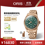 豪利時（ORIS）【官方旗艦】航空大表冠80周年瑞表機械男表指針式日歷青銅腕表 青銅表帶75477413167MB 40mm