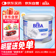 雀巢FM85母乳強(qiáng)化劑適度水解早產(chǎn)兒營(yíng)養(yǎng)添加劑200g 德國(guó)版