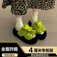 TKNK網(wǎng)紅毛毛拖鞋女款外穿厚底家居高跟高級感ins風毛絨一字棉拖鞋女 綠黑色【雙帶青蛙】超軟跟 均碼 36-37