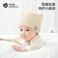 貝肽斯嬰兒帽子四季款新生兒寶寶胎帽無(wú)骨護(hù)囟門(mén)帽3-12月