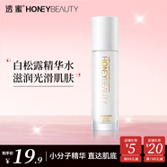 透蜜白松露煥顏爽膚水