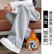 以純（YISHion）灰色運動(dòng)褲女春秋高個(gè)子加長(cháng)寬松直筒褲子學(xué)生闊腿褲秋冬加絨衛褲 加絨款-淺灰色- 身高159-165CM可選 常規 M 體重106-115斤可選