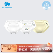 麗嬰房男童嬰兒內(nèi)褲男女寶寶內(nèi)褲女童內(nèi)褲小童可愛三角內(nèi)褲3條裝 熊貓滾滾系列(男寶款) 3條 140 cm/10歲