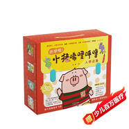 開(kāi)學(xué)啦！小豬唏哩呼嚕入學(xué)必備