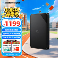 西部數據（WD）6TB 移動(dòng)硬盤(pán) USB3.0 SE系列 2.5英寸 機械硬盤(pán) 筆記本電腦外接 外置存儲辦公 大容量家庭存儲
