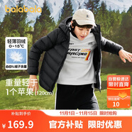 巴拉巴拉童裝兒童羽絨服男女童輕薄秋冬季中大童短款外套