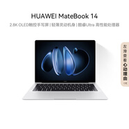 華為MateBook 14 酷睿 Ultra 輕薄筆記本電腦 2.8K OLED觸控手寫(xiě)屏 Ultra 5 32G 1T 皓月銀