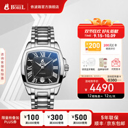 依波路（ERNEST BOREL）瑞表情侶全自動(dòng)機(jī)械原裝進(jìn)口方盤腕表傳奇系列送老公 37MM鋼帶商務(wù)黑面【中國(guó)限定款】 37mm