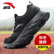 安踏男鞋休閑運動鞋皮面網(wǎng)面保暖板鞋跑步鞋子男戶外訓(xùn)練體測鞋 -14黑（推薦） 42