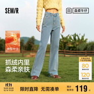 森馬（Semir）森柔牛仔|牛仔褲女抓毛拖地褲顯腿直2024冬季闊腿褲109724124001