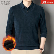 ERDOS加絨加厚男式毛衫假兩件長(cháng)袖打底襯衫領(lǐng)T恤日常休閑長(cháng)袖加厚毛衣 哈青 XL /115/175