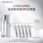 資生堂（SHISEIDO）男士護膚品套裝 (水+乳) 補水保濕清爽控油護膚品 生日禮物
