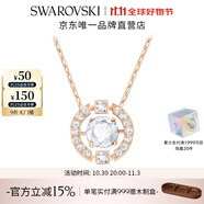 施華洛世奇（SWAROVSKI）Una跳動(dòng)的心項(xiàng)鏈女吊墜輕奢小眾送女友女士老婆畢業(yè)禮物女 玫瑰金色跳動(dòng)的心 5272364
