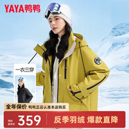 鴨鴨（YAYA）【一衣三穿】冬季新款羽絨服女中長(zhǎng)款韓版保暖時(shí)尚工裝沖鋒外套KL 芥末黃色 L