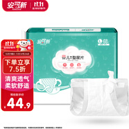 安可新 T型尿片【 68片裝】嬰兒三角巾尿片新生兒一次性尿戒子拉拉褲L碼