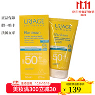依泉Uriage依泉 高保濕防曬霜50ml SPF50+ 保濕滋潤 持久防護 1瓶裝 50ml