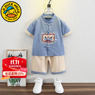 G.DUCKKIDS兒童漢服男童春秋中國(guó)風(fēng)周歲宴禮服男寶寶夏季中式拜年服女孩唐裝 蘭色【棉麻夏款】 80 建議身高75-85cm9-12月