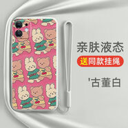 彩媛櫻林小宅手機(jī)殼同款適用蘋(píng)果15/iphone13/promax華為MATE60小米14/OPPO/VIVO周邊P60同款P50/40/IQOO 81253白色-【拍下請(qǐng)手機(jī)型號(hào) iPhone 15