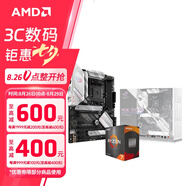 AMD 銳龍5代CPU搭華碩 主板CPU套裝 板U套裝 華碩ROG B550-A GAMING吹雪 R7 5700G(散片)(帶核顯)