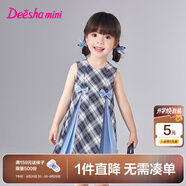 笛莎（DEESHA）童裝兒童女童連衣裙2025夏季新款時(shí)尚女寶寶芭蕾風(fēng)格紋無(wú)袖連衣裙 藍格子 130
