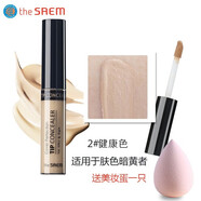 得鮮韓國 the SAEM 絲滑遮瑕液粉底液遮蓋遮瑕唇部打底修容跨境 the SAEM絲滑遮瑕液 02號 健康色