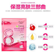 芭碧琪（Babiqi）20片八杯緊致美顏面膜貼芭碧琪水靈靈補(bǔ)水滋潤面膜保濕面膜學(xué)生新 芭碧琪緊致美顏面膜30片