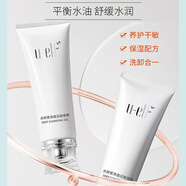 京品【官方】萬(wàn)色水母撫紋舒潤(rùn)潔面乳升級(jí)版水妍素洗面奶深層清潔補(bǔ)水 100ml 水妍素（升級(jí)版）