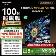 創(chuàng)維電視100A5F Pro 100英寸電視機(jī) 2304分區(qū)不反光QD-mini led游戲液晶100吋家電國(guó)家補(bǔ)貼20% a5dpro+
