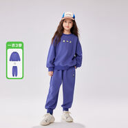 一貝皇城（EBAER）童裝兒童衛(wèi)衣褲子套裝2024秋季男女童兩件套 藍(lán)盈紫 150